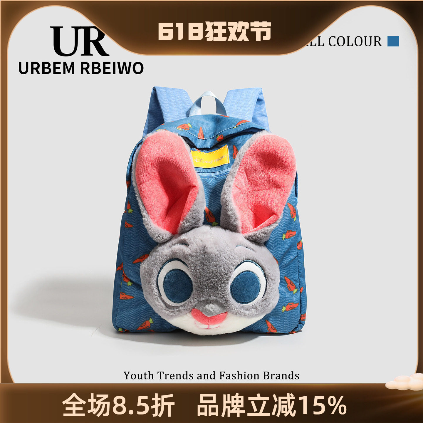 UR包包女动物城兔子警官朱迪毛茸茸双肩背包狐尼克大容量学生书包