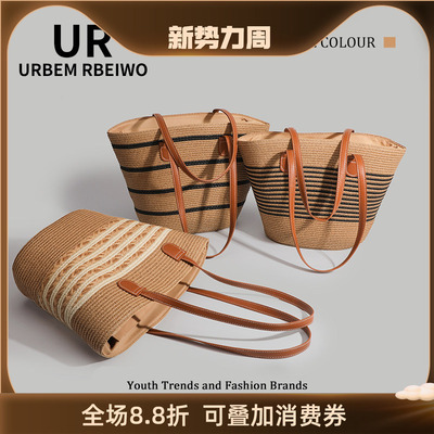 UR包包女夏季海边沙滩包旅游度假草编包大容量手提单肩托特通勤包