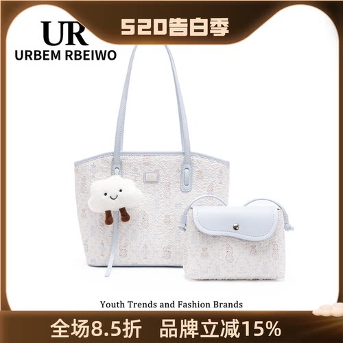 UR包包女百搭今年流行水桶包轻奢小众子母托特包大容量手提单肩包
