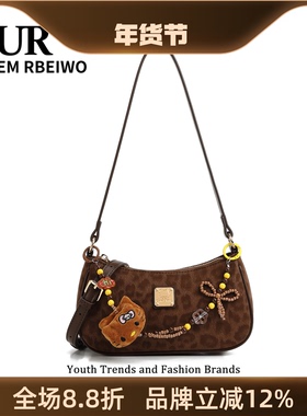 UR包包女美拉德豹纹法棍包潮酷kitty凯蒂猫麻将包单肩斜挎腋下包