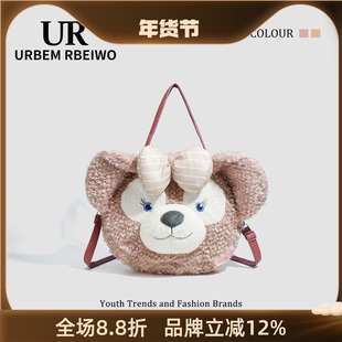 UR包包女可爱洋气百搭雪莉玫背包大脸包毛茸茸手提单肩斜挎双肩包