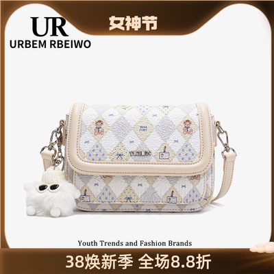UR包包女秋冬小众质感印花格子小方包小香风链条豆腐包单肩斜挎包