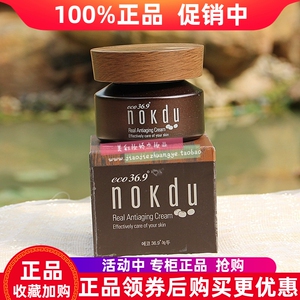 绿豆逆龄营养霜高丽雅娜nokdu