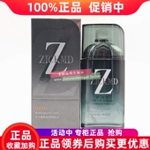 爽肤水130ML 杰克帝聚能醒肤男士 臻养保湿 清爽补水收缩毛孔柔肤水