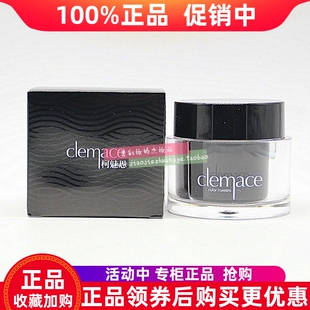 正品柯魅思裸妆焕肤素颜霜50g遮瑕提亮肤色妆前乳懒人霜保湿隔离