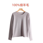 妞妞家秋季 8180 简约套头针织衫 新品 女士圆领卷边细羊毛长袖