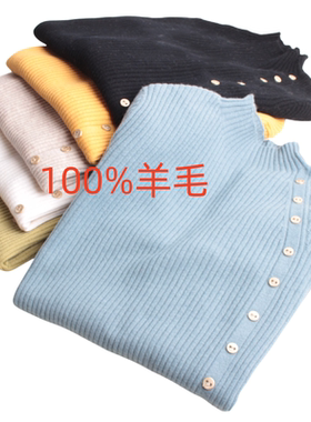 妞妞家秋季新品女士全羊毛半高领高弹百搭显瘦长袖套头针织衫7983