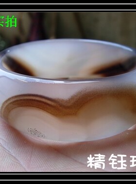 新鲜出炉纯天然玛瑙手镯56 精美水墨虎头图案独具特色 实物实拍图