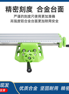高精度多功能十字台钳