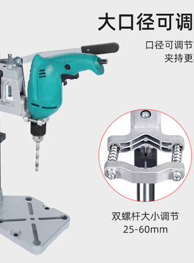 大口径通用旋转打孔打磨多功能万用电钻支架微型台钻迷你工作台