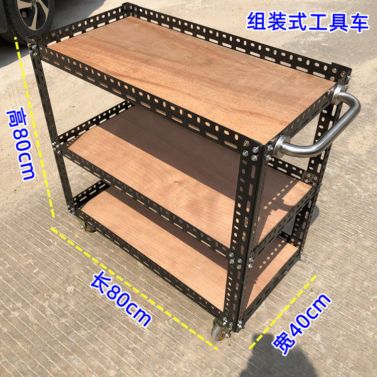 3层组装式五金零件收纳工具车带3寸轮不锈钢推手木板层板小推车