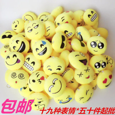 挂件钥匙扣活动礼品毛绒玩具