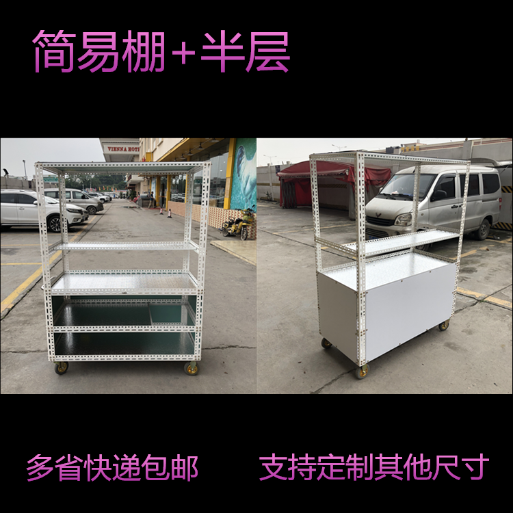 组装夜市摆摊小推车章鱼小丸子凉皮凉面卤菜凉粉果汁小吃车定制