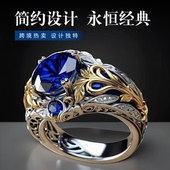 指环男女通用设计 欧美复古镶嵌蓝宝石戒指简约个性 新款 跨境热卖