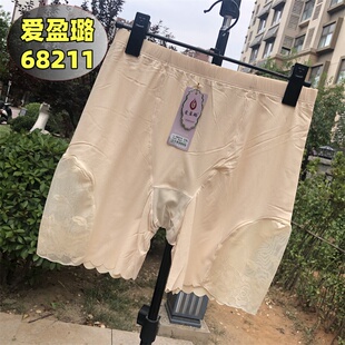 爱盈璐68211大码无痕女美体裤胖MM高腰透气超薄四角裤防走光内裤