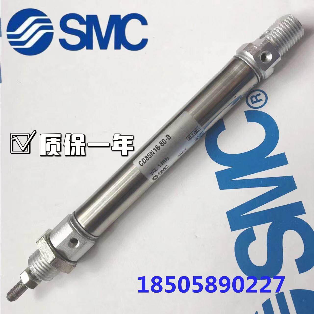 SMC气动气缸C85N12-200