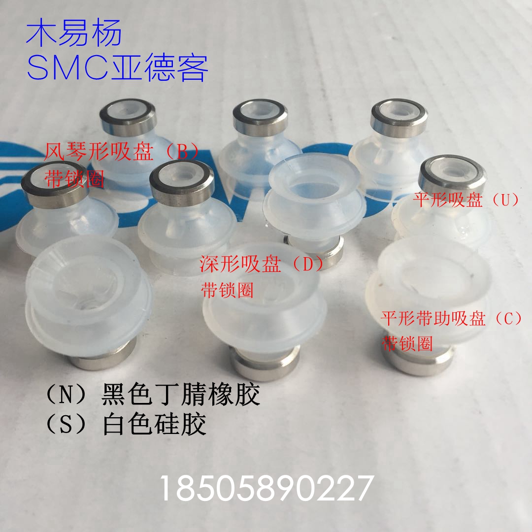 smc原装迷你吸盘zp40un机械手吸盘zp40us zp50un zp50us 微型吸盘