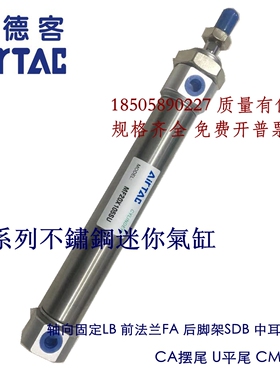 亚德客迷你气缸MFC32 MF32X75X80X100X125X150X160X175SCA CA原装