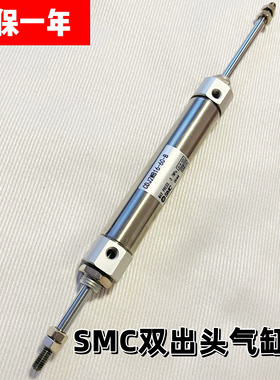 SMC气动双头气缸CDJ2WB10/CJ2WB16-10 15 20 25 30 40 45 50 75-B