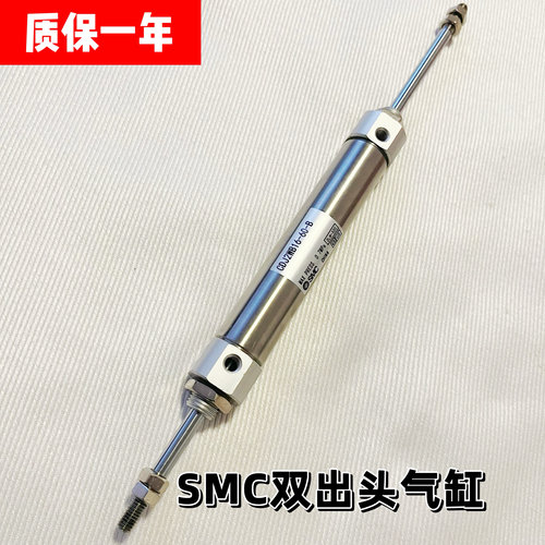 SMC气缸双头CJ2WB16-10Z