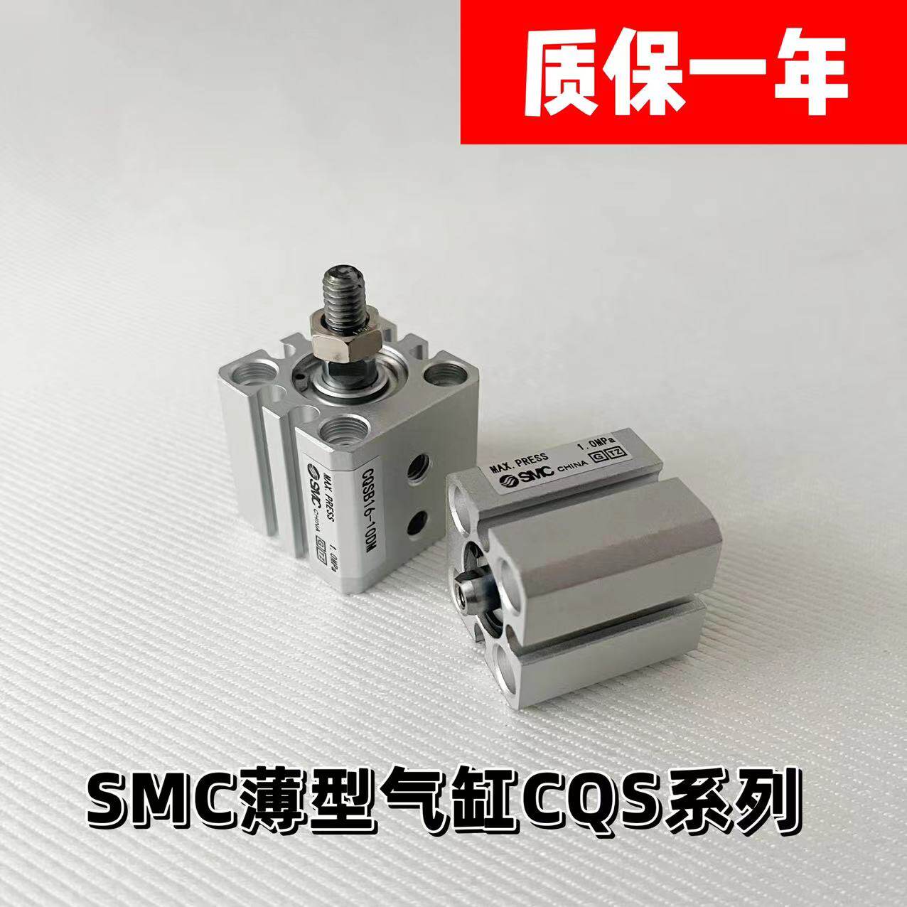 SMC薄型CQSB12/16/20/25-5 10 15 20 25 30 35 40DM 50DCM气缸cqs