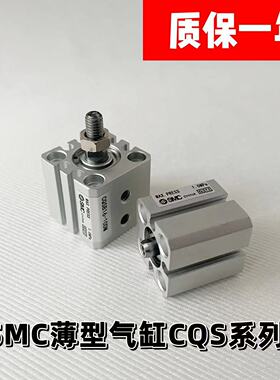 SMC薄型气动气缸CQSB25 CDQSB25-5 10 15 20 25 30 35 40D 50DC/M