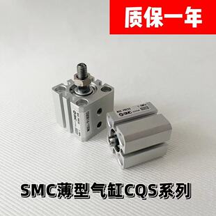 SMC薄型气动气缸CQSB25 CDQSB25-5 10 15 20 25 30 35 40D 50DC/M