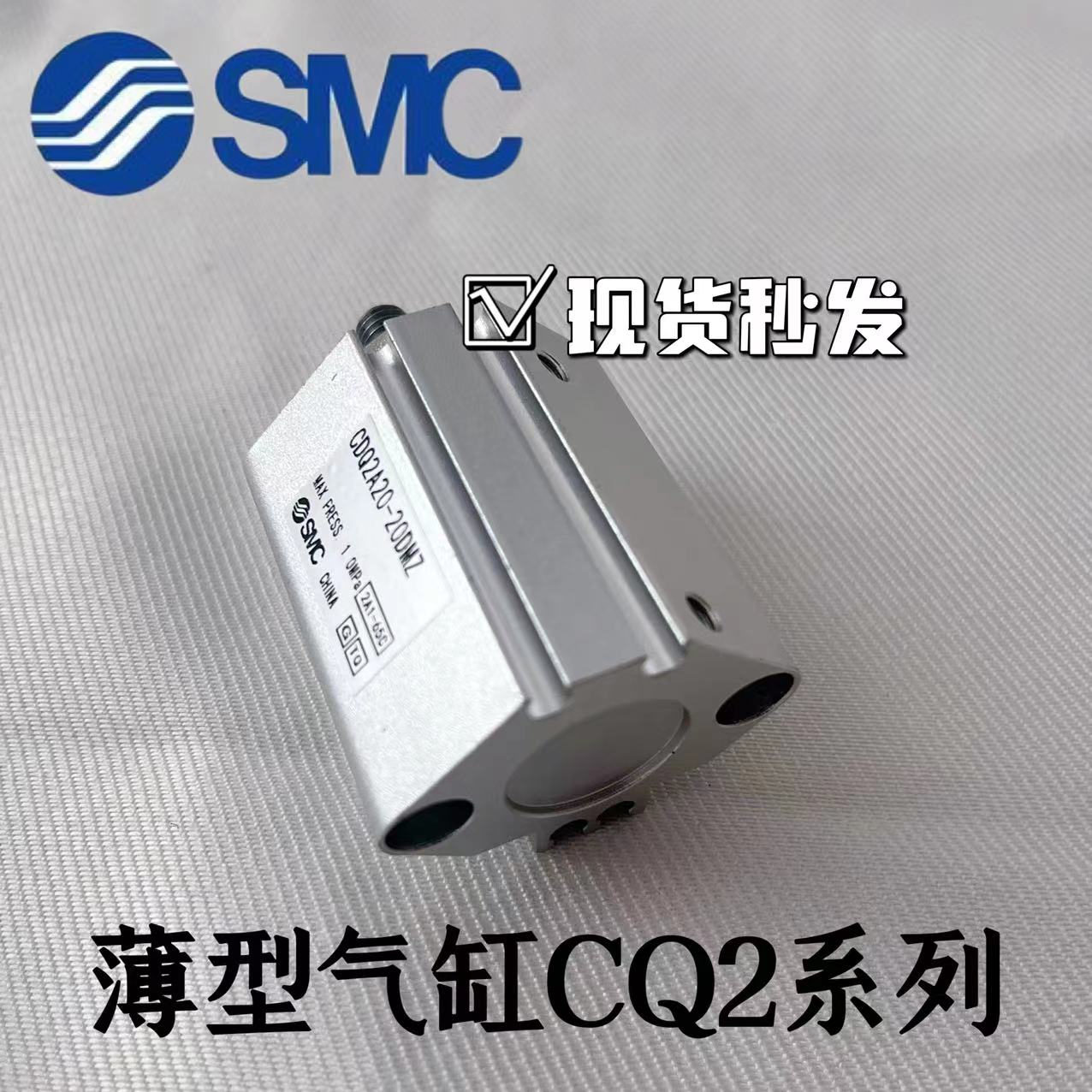 SMC气缸CDQ2A20 CDQ2A25-40 45 50 55 60 65 70 DZ DCZ DMZ DCMZ