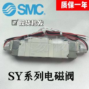 GZE 5LZ LZD LZE SY电磁阀SMC气动阀SY3220 GZD C4现货特价