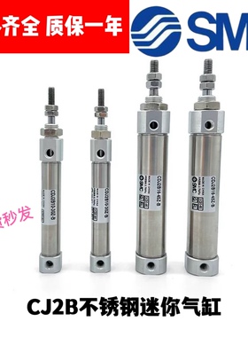 SMC气动气缸CJ2B10 CDJ2B10-25 30 35 40 50 55 75100Z-B-A不锈钢