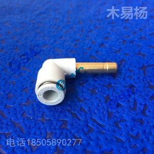 SMC长插杆头KQ2L10-99/99A KQ2L12-99/99A KQ2L16-99/99A弯管堵头