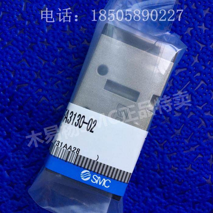 SMC气控阀VFA5120-03黑色VFA5220-03 VFA3130-02 VFA3230-02老款