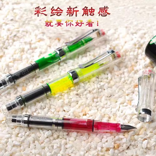 烂笔头3059大容量正姿钢笔大尖小尖活塞式上墨小学生成人练字书写