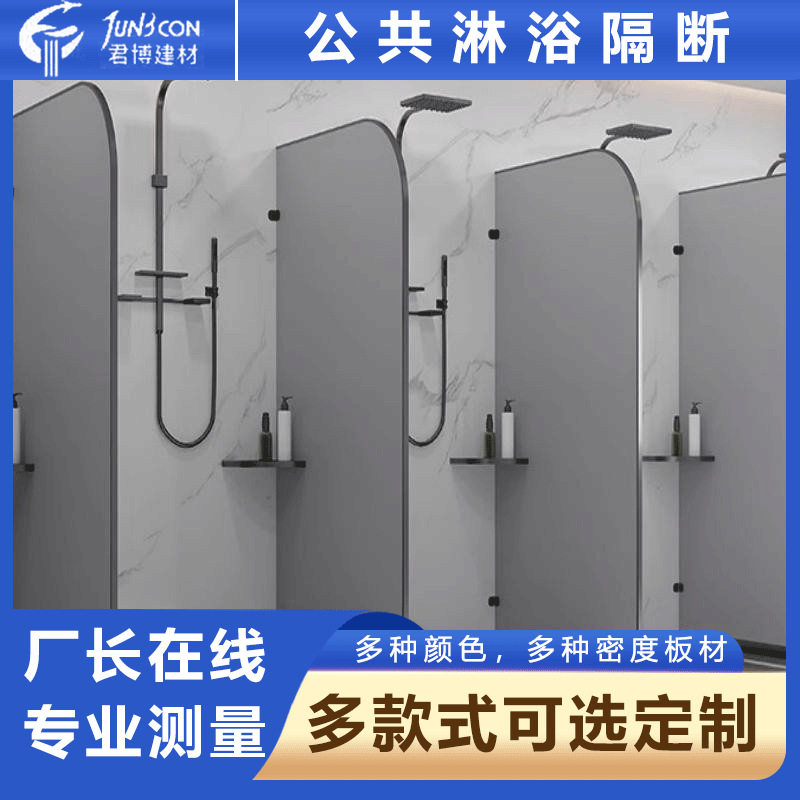 定制加工浴室澡堂隔板卫生间隔断板PVC实心共挤防水板下单图片