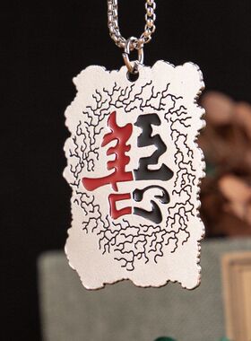 夸张善恶项链朋克吊牌善恶吊坠