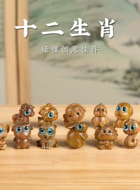 文玩饰品吊坠檀香原创配饰爱萌宠