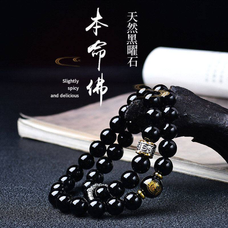 本命佛天然多圈手串潮黑曜石男