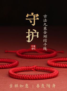 手腕手工编织女红手同款粗款男士