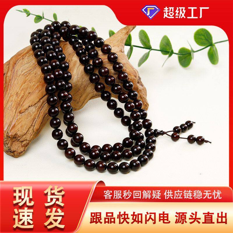 高油密女金星手串老料印度紫檀20手链男佛珠108念珠多圈颗小叶