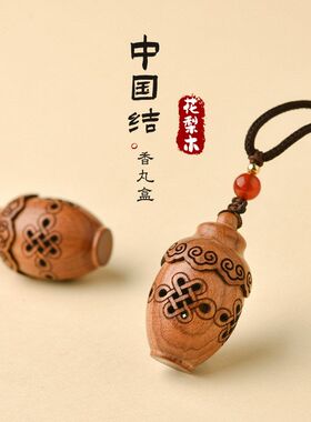 镂空挂件吊坠乌瓶花瓶手机挂饰