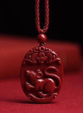 吊坠男生日礼物女款朱砂砂紫金