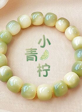 佛珠男文玩绕指柔根手链菩提手串