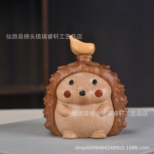 家居摆件不把玩茶宠榴莲可爱刺猬小榉木办公室卧室焦虑桌面件