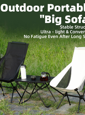 户外便携式太空椅批发带靠背可折叠式露营椅沙滩椅透气折叠椅子