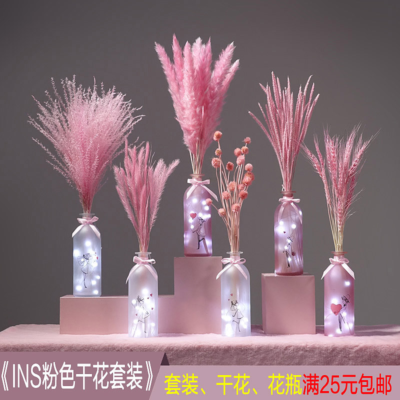 干花小花束含套装组合干花真花带粉色花瓶网红花束风ins干花摆设 家居饰品 干花/花瓣/干花包/干树枝 原图主图