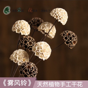 单只假花仿真花干花花束家居客厅装饰花朵卧室内天然落地茶几玄关