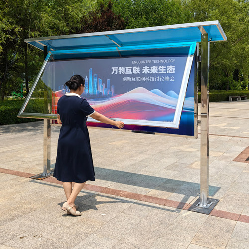 定制不锈钢户外宣传栏公告栏公示栏液压教育企业立式橱窗栏展示架