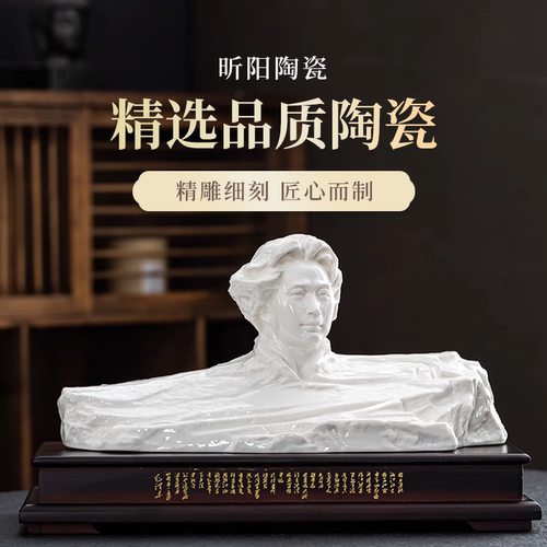 德化白瓷毛泽东头像摆件半身像客厅招手像办公室伟人像雕像工艺品
