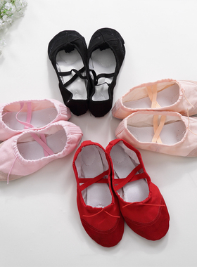 儿童舞蹈鞋芭蕾舞鞋免系带猫爪鞋幼儿练功鞋软底女童跳舞中国舞鞋