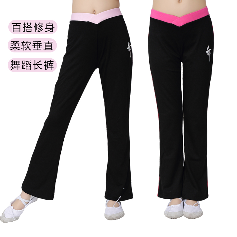 儿童舞蹈裤夏季拉丁舞练功裤体操